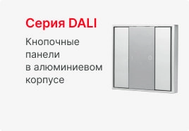 Перейти