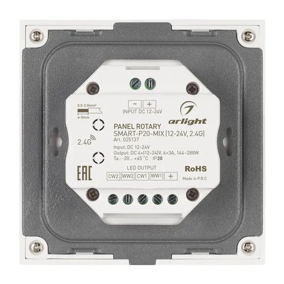 Фото #2 товара Панель Rotary SMART-P20-MIX (12-24V, 2.4G) (Arlight, IP20 Пластик, 5 лет)