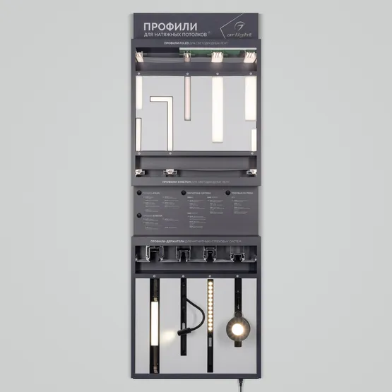 Фото #3 товара Стенд Решения для натяжных потолков ARLIGHT-02-1760x600mm (DB 3мм, пленка) (Arlight, -)